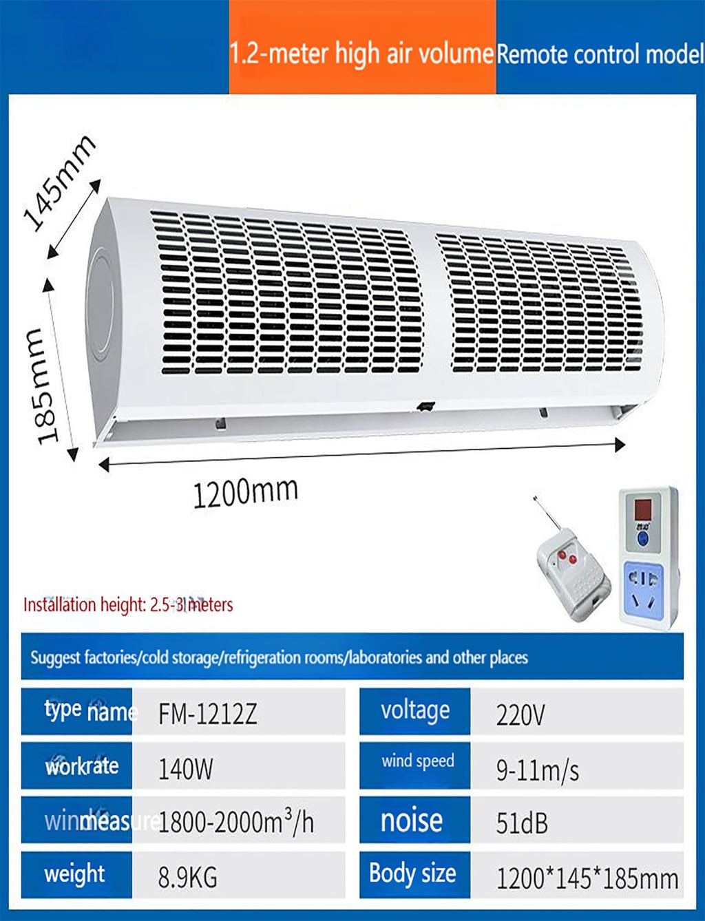 Commercial Air Curtain Blower with Remote L4284